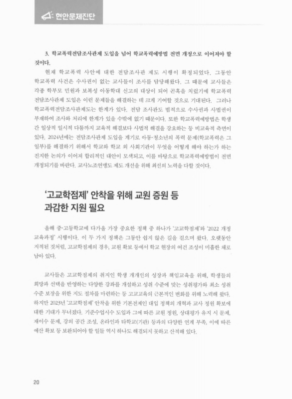 미리보기 이미지 3번째