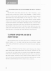 미리보기 이미지 2번째