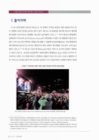 미리보기 이미지 2번째