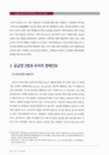 미리보기 이미지 4번째