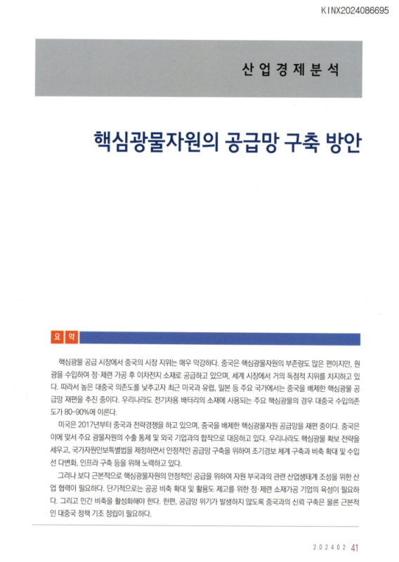 미리보기 이미지 1번째