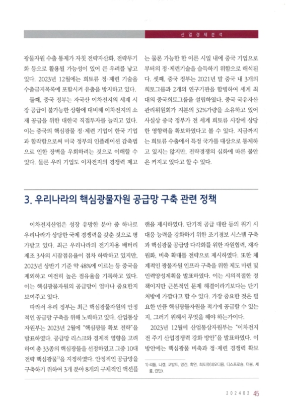 미리보기 이미지 5번째