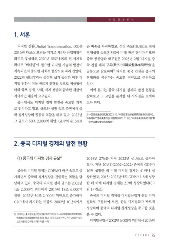 미리보기 이미지 2번째