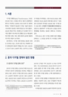 미리보기 이미지 1번째