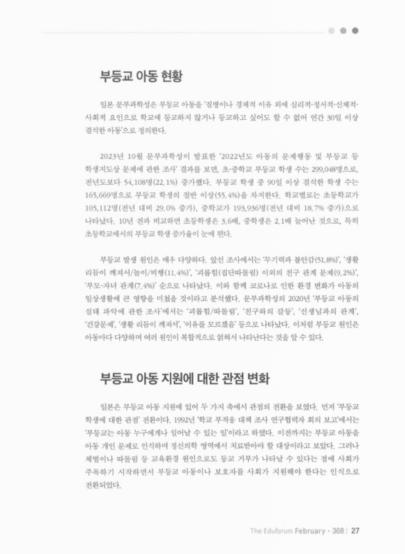미리보기 이미지 2번째