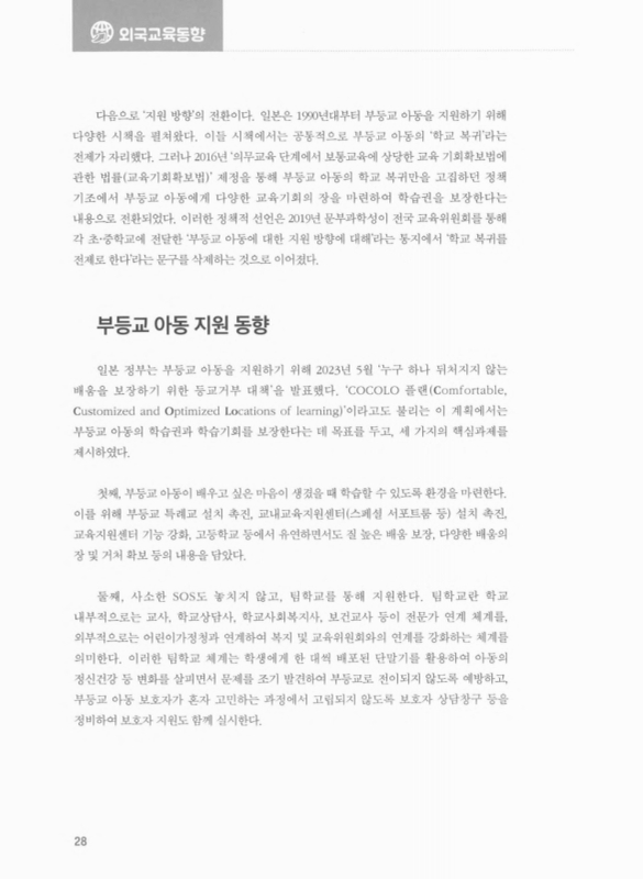 미리보기 이미지 3번째