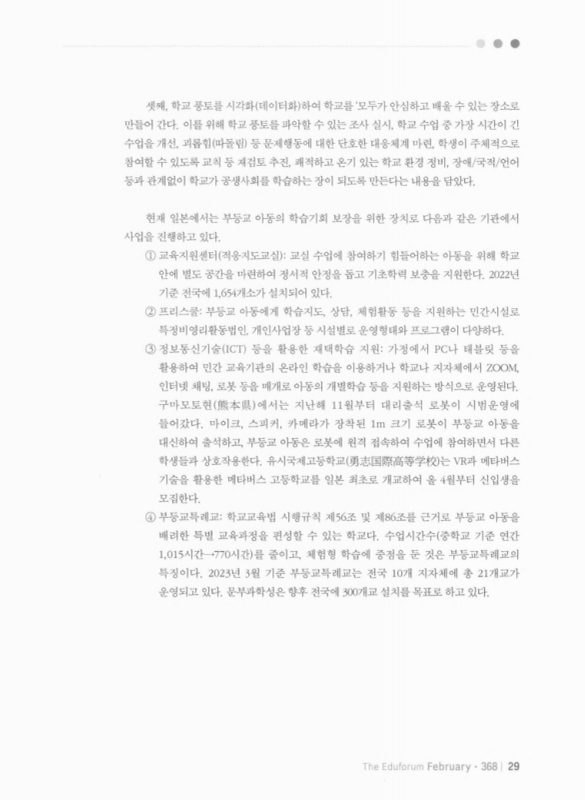 미리보기 이미지 4번째