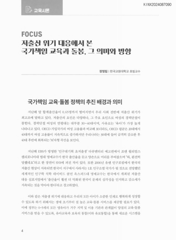 미리보기 이미지 1번째