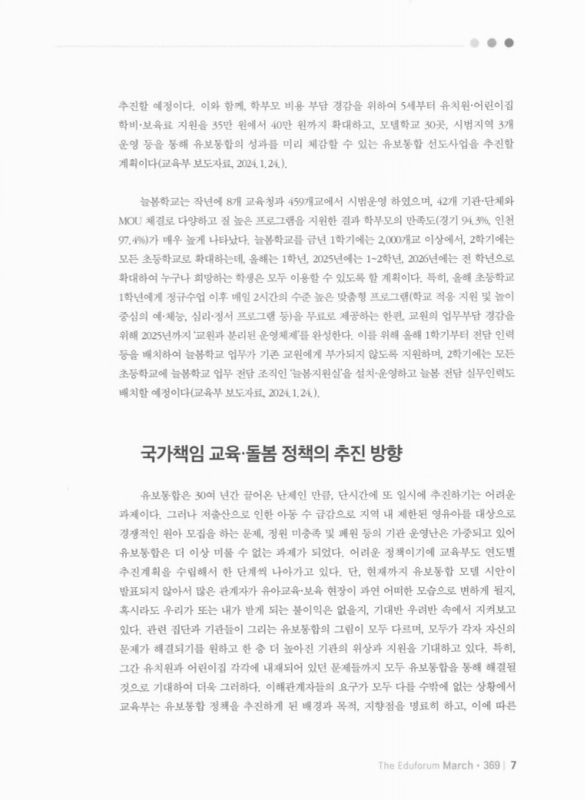 미리보기 이미지 4번째
