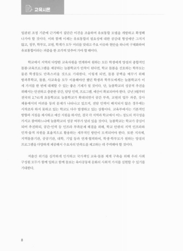 미리보기 이미지 5번째
