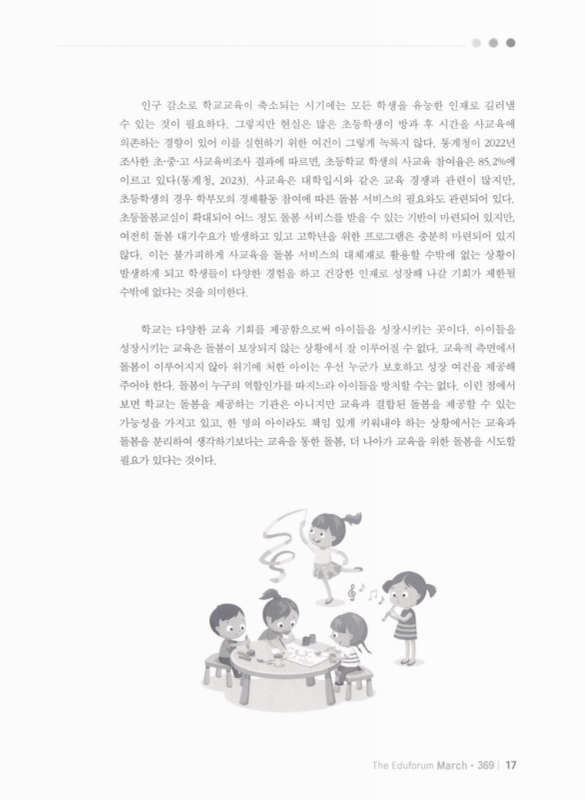 미리보기 이미지 2번째