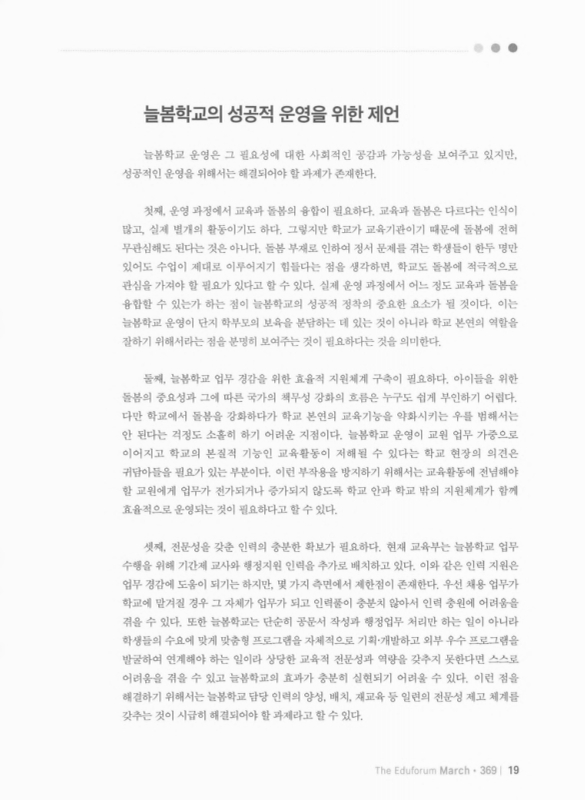 미리보기 이미지 4번째