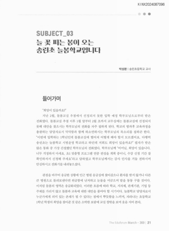 미리보기 이미지 1번째