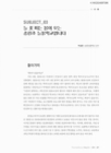 미리보기 이미지 1번째