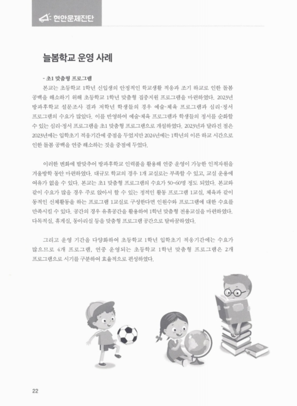미리보기 이미지 2번째