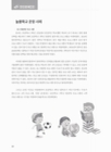 미리보기 이미지 2번째