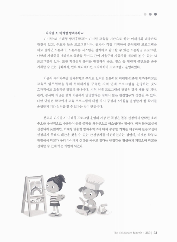 미리보기 이미지 3번째