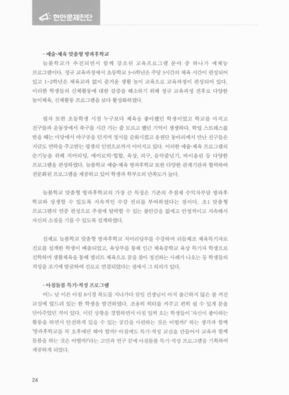 미리보기 이미지 4번째