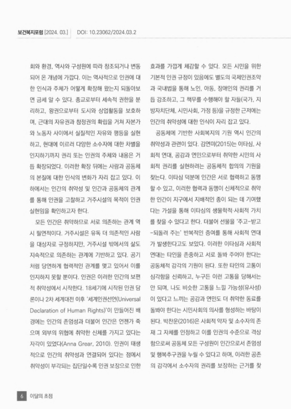 미리보기 이미지 3번째