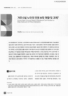 미리보기 이미지 1번째