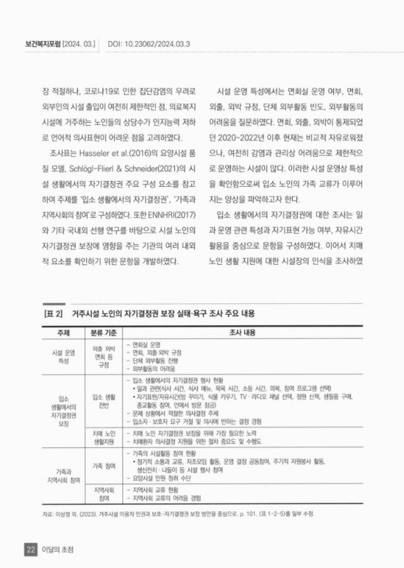 미리보기 이미지 3번째