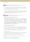 미리보기 이미지 1번째