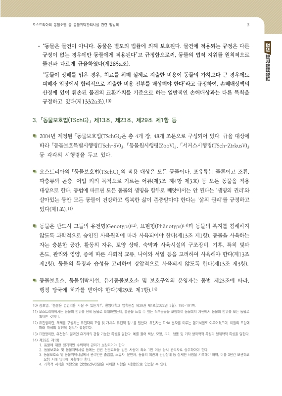 미리보기 이미지 3번째