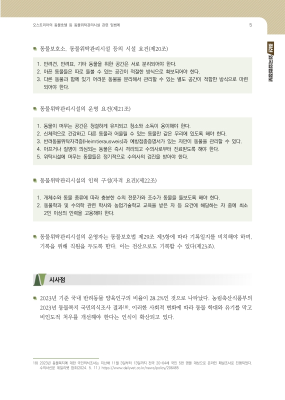 미리보기 이미지 5번째