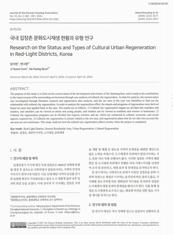 미리보기 이미지 1번째