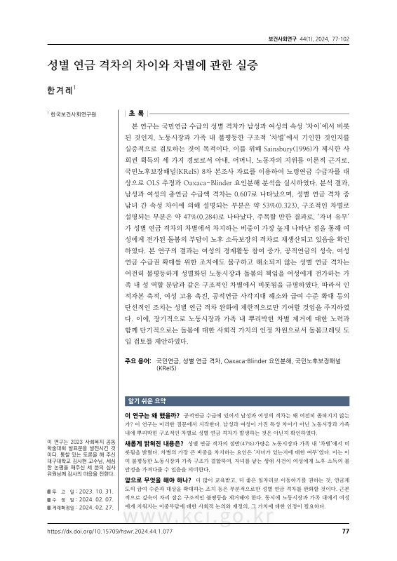 미리보기 이미지 1번째