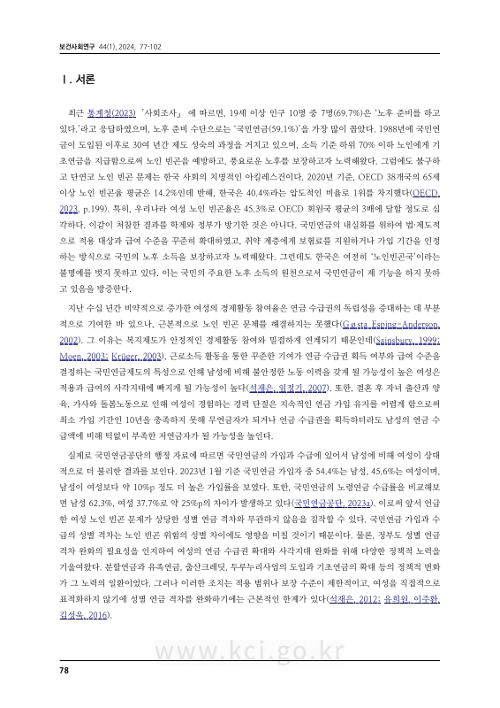 미리보기 이미지 2번째