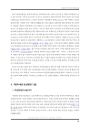 미리보기 이미지 2번째