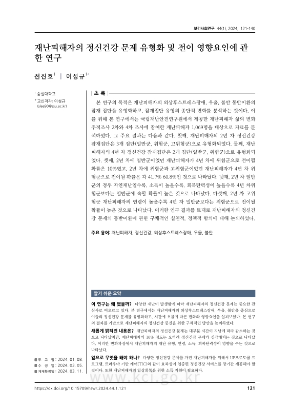 미리보기 이미지 1번째