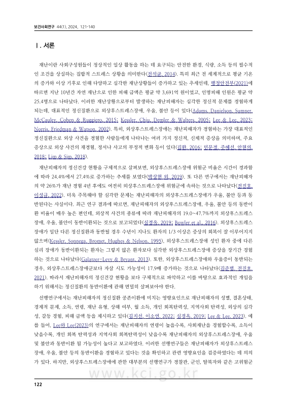미리보기 이미지 2번째