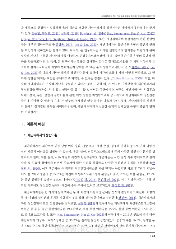 미리보기 이미지 3번째
