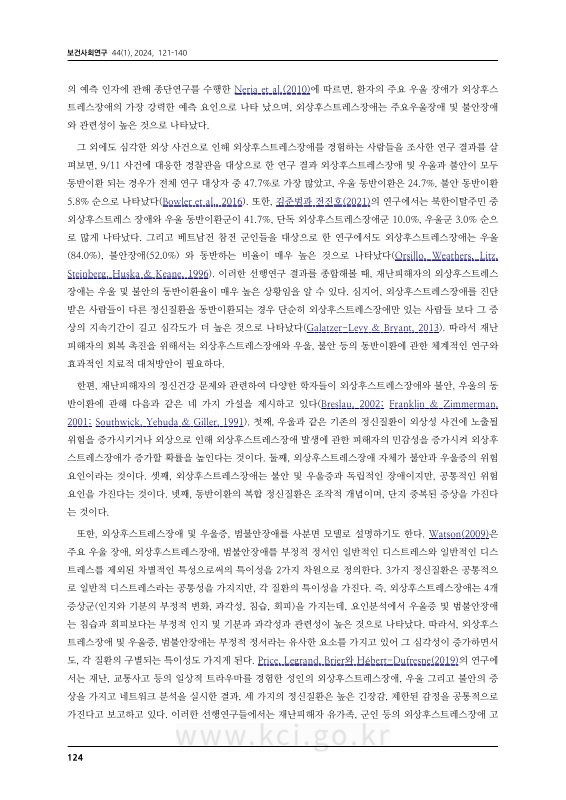 미리보기 이미지 4번째