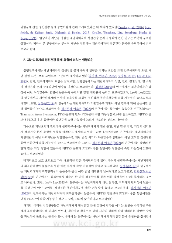 미리보기 이미지 5번째
