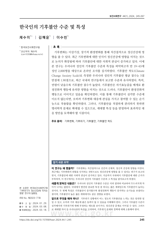 미리보기 이미지 1번째