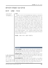 미리보기 이미지 1번째