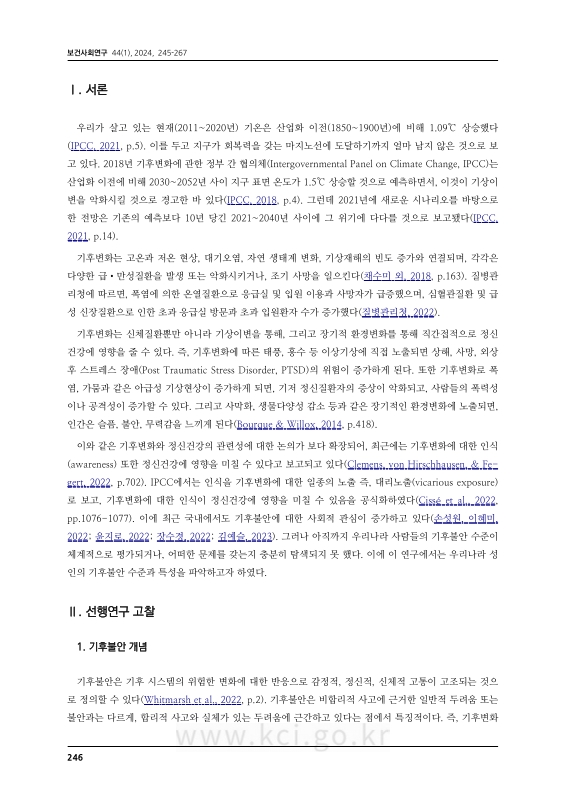 미리보기 이미지 2번째