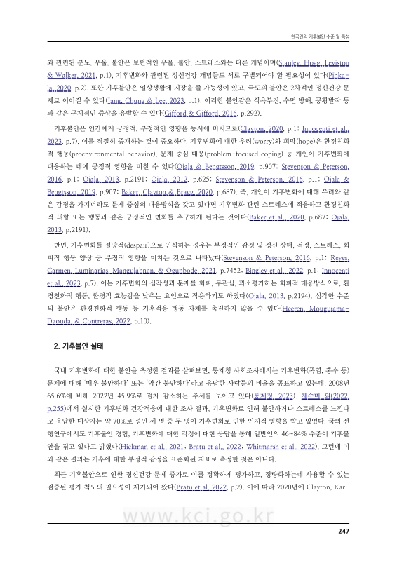 미리보기 이미지 3번째