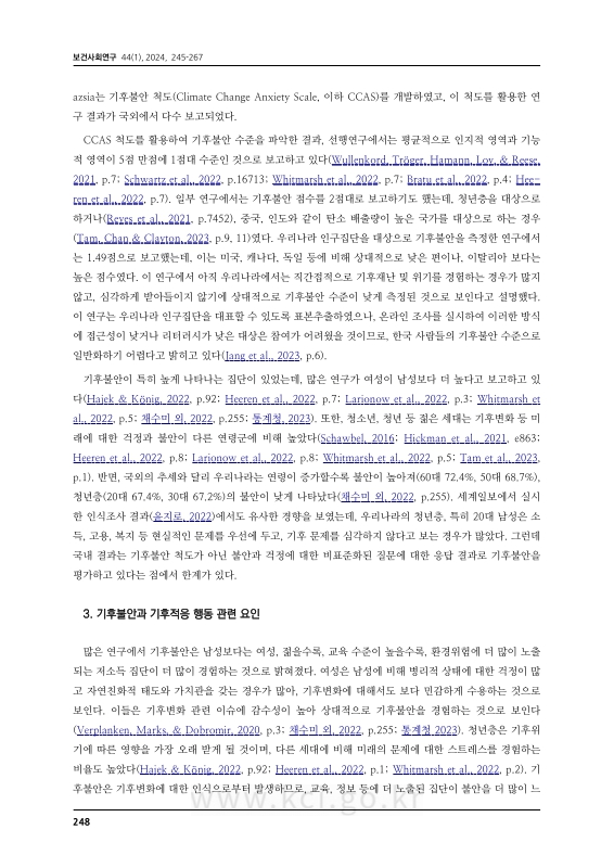 미리보기 이미지 4번째