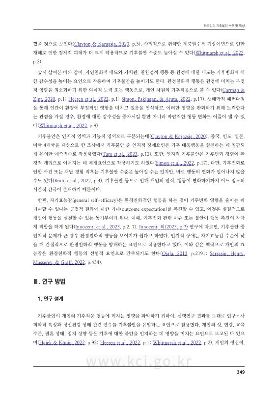 미리보기 이미지 5번째