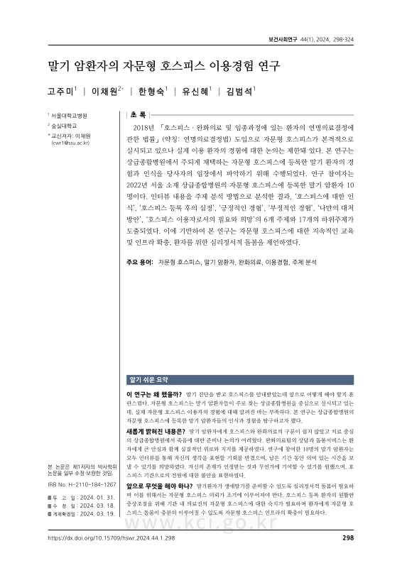 미리보기 이미지 1번째