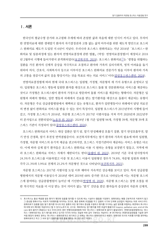 미리보기 이미지 2번째