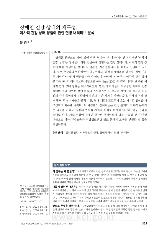 미리보기 이미지 1번째