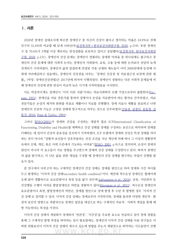미리보기 이미지 2번째