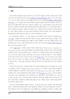 미리보기 이미지 1번째