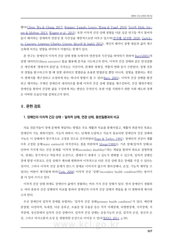 미리보기 이미지 3번째