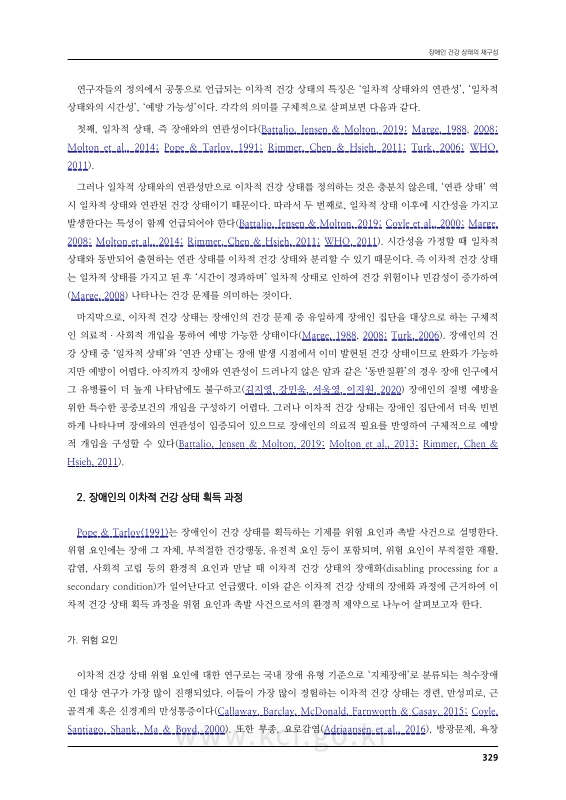 미리보기 이미지 5번째